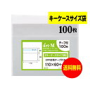 【送料無料 国産】テープ付 11x6のキ