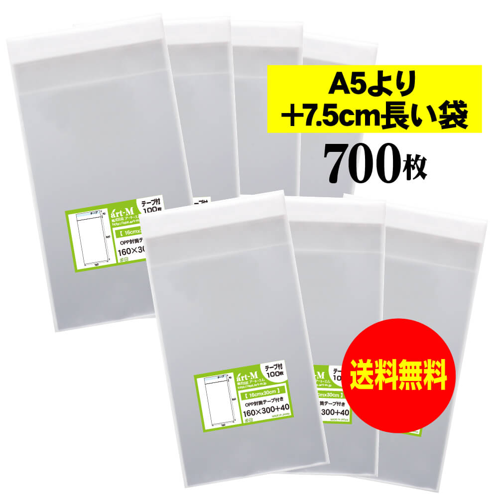 ̵ 񻺡ۥơ 16x30 A5+7.5cmĹ ƩOPPޡƩˡ70030ߥɸ160x300+40mm