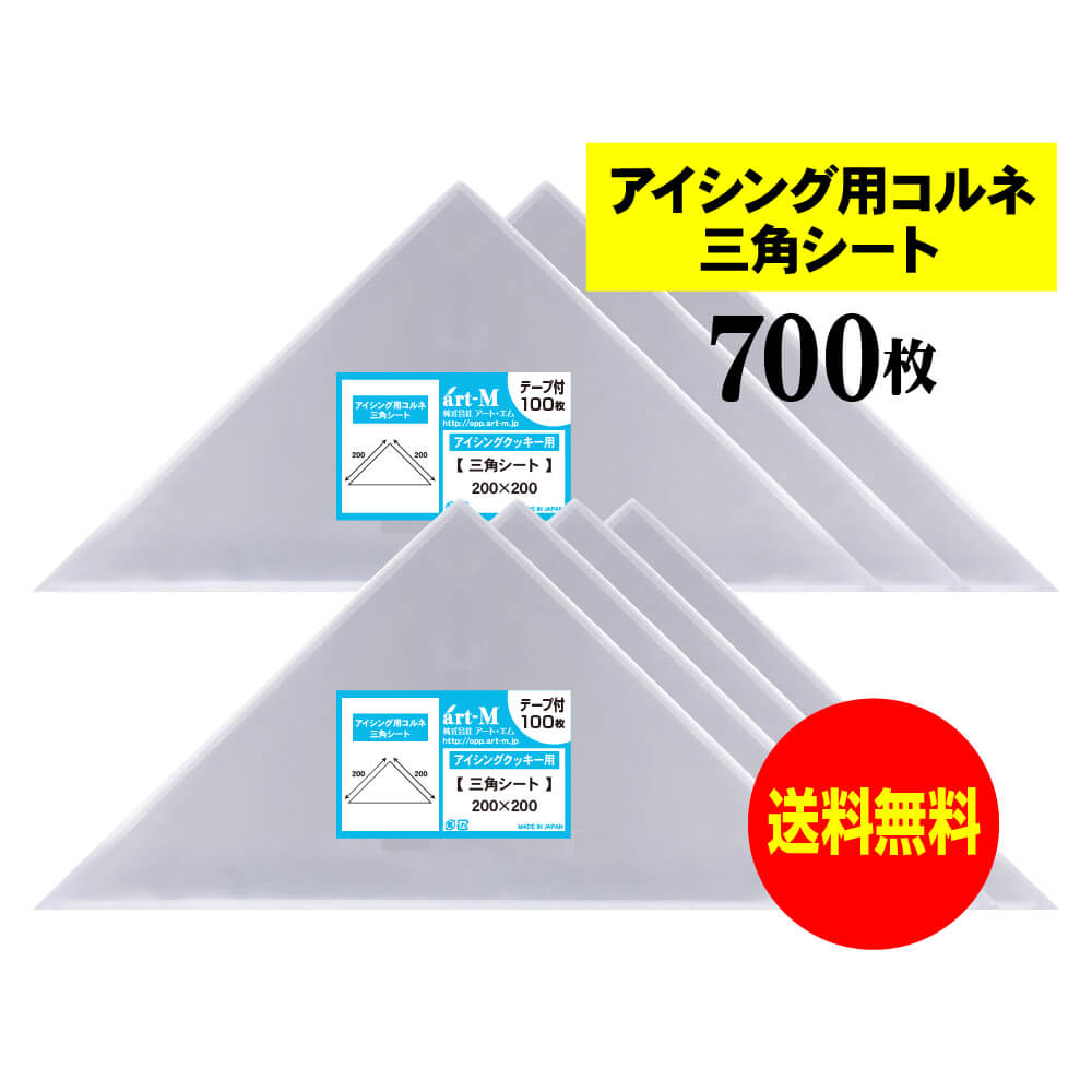  ̵     ѥ  700  200x200  α᥷  ȡ OPP OPP