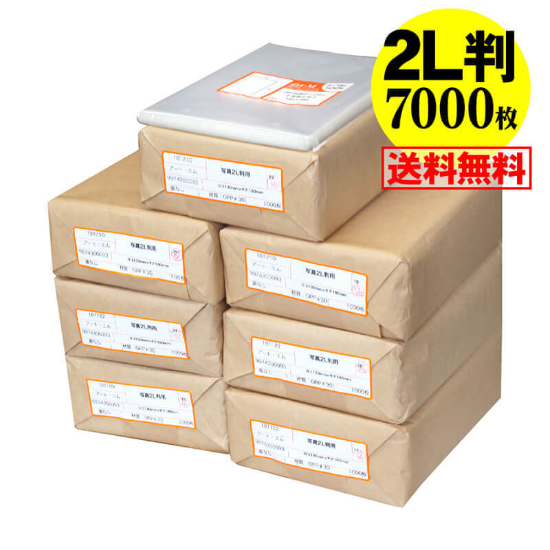  ̵  ۥơפʤڤԤäꥵۼ̿2LȽ ƩOPP ̿ޡ7000130x180mm