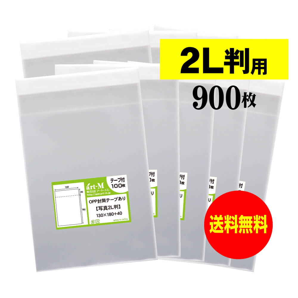 �� ����̵�� �ۥơ����� 2LȽ �� �� OPP�� �� Ʃ��OPP�� �� 900�� �� �̿��� �� �Ԥä��ꥵ���� �� 30�ߥ������ ��ɸ��� 130x18...