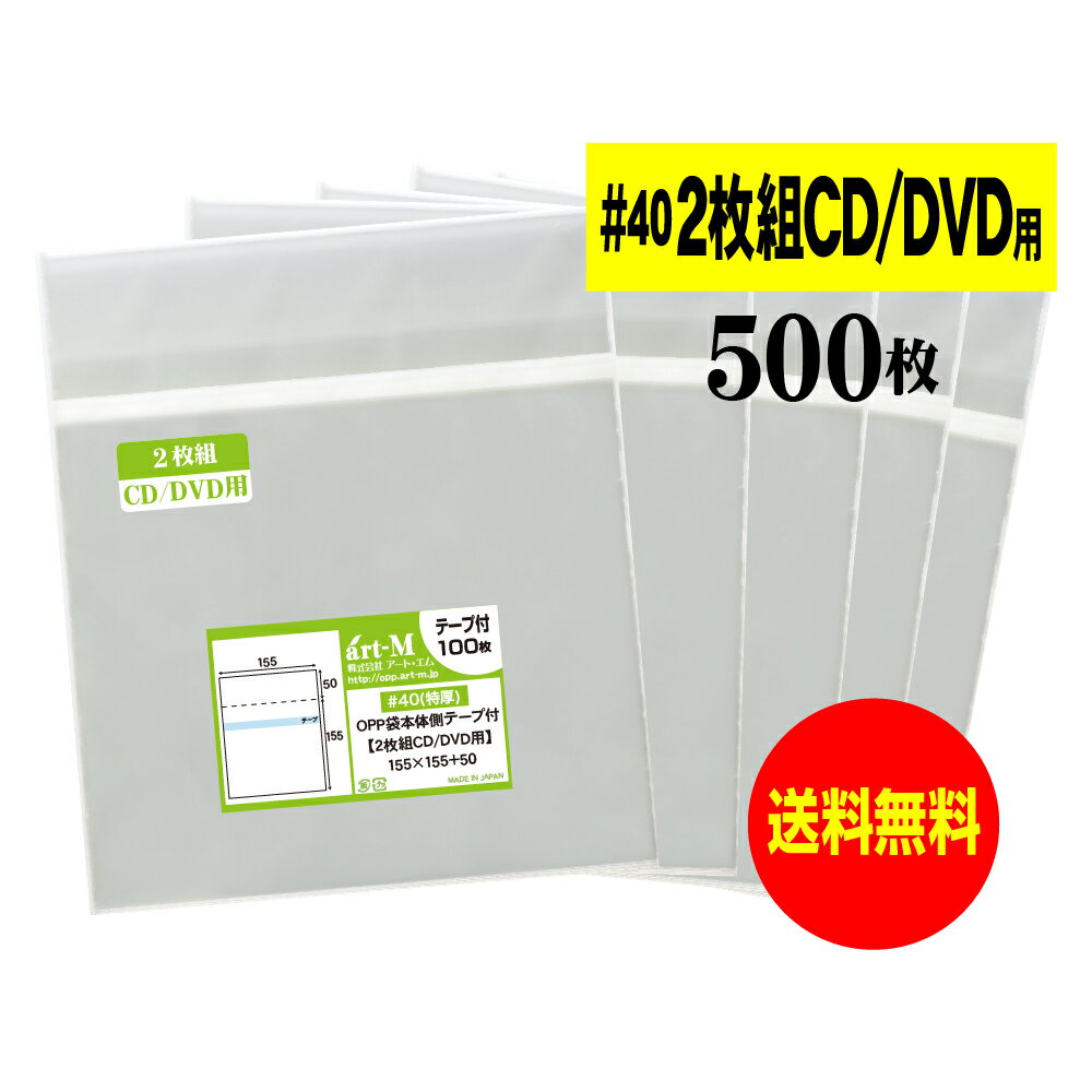 �� ����̵�� ����#40 ������¦�ơ����� 2����CD�������� �� �襳���쥿���� �� �� Ʃ��OPP�� �� 500�� �� CD�� 40�ߥ�������ʸ����� 1...