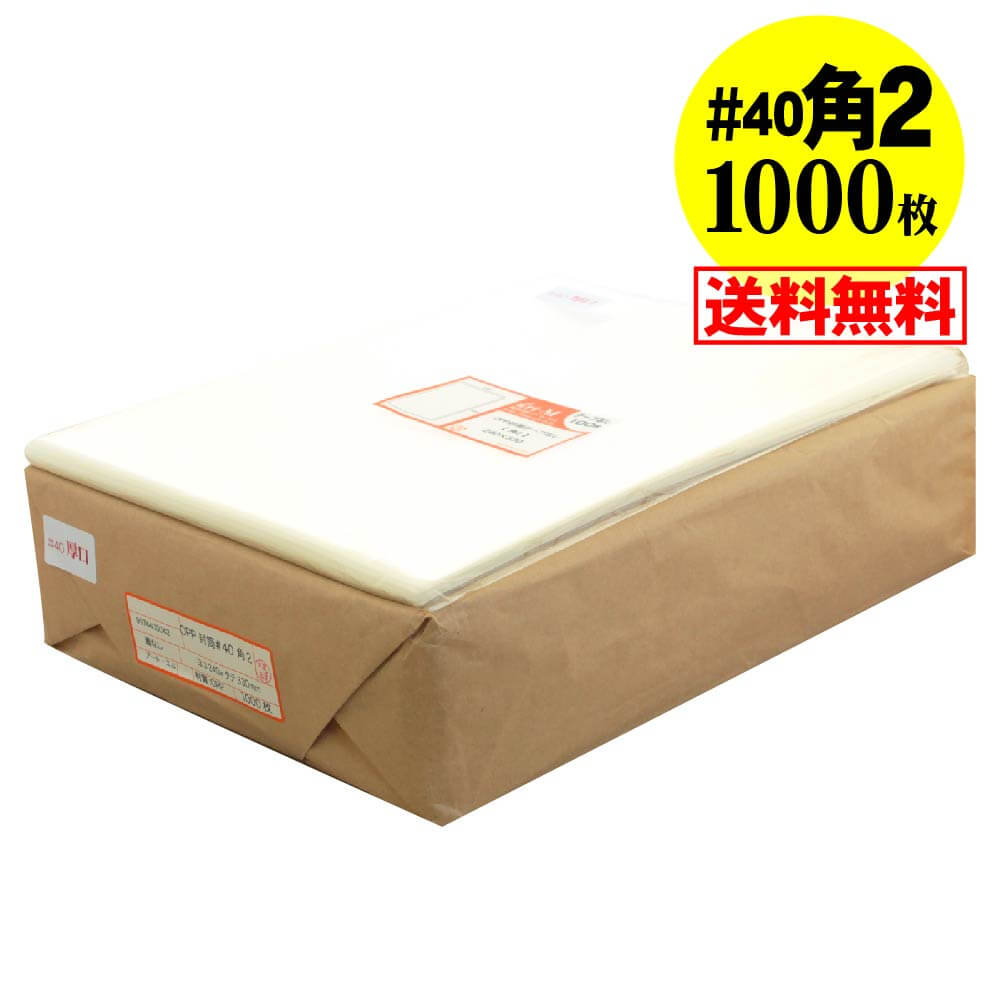 ̵  #40ۥơפʤ 2 A4ä礭 ƩOPPޡƩˡ100040ߥʸ240x330mm