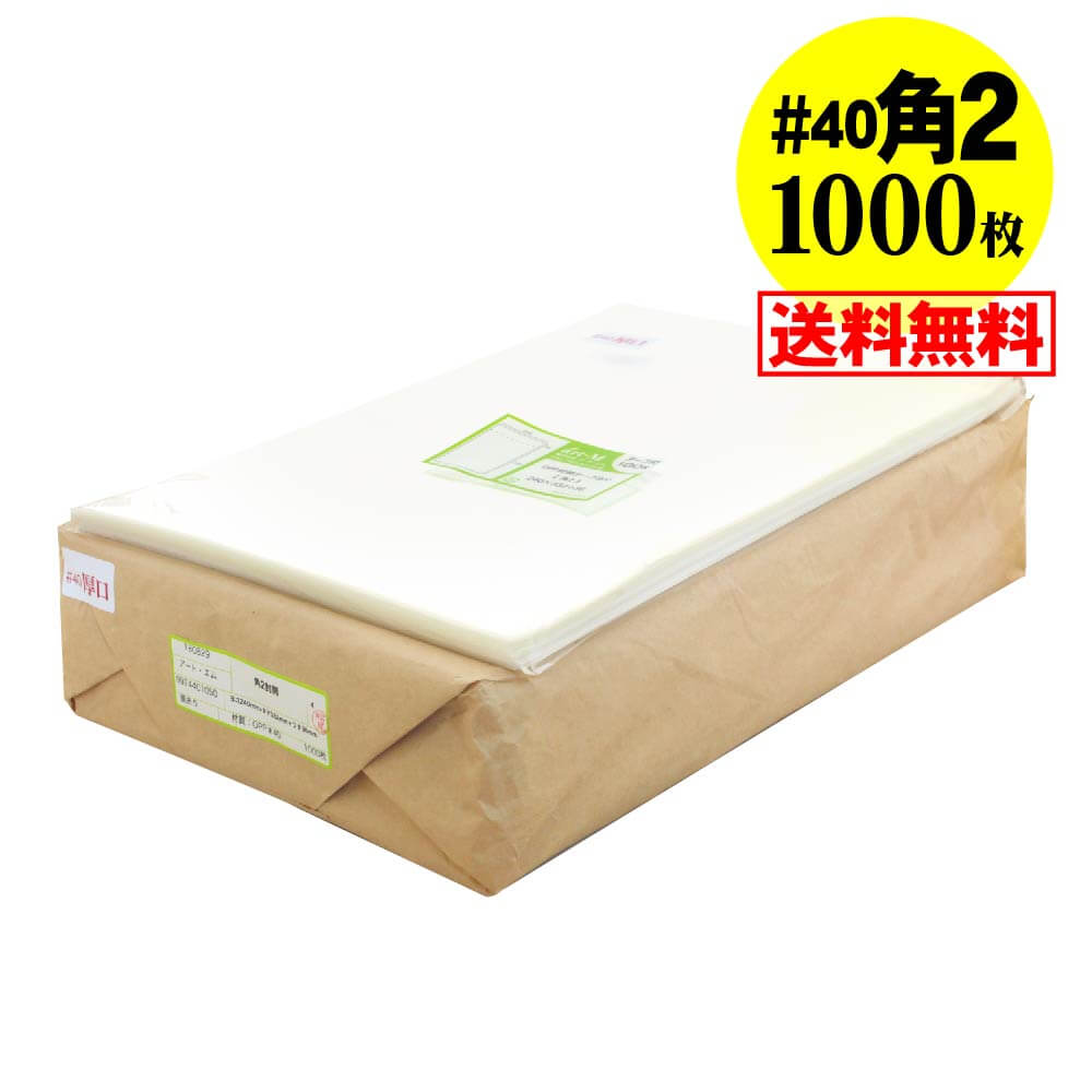 ̵  #40ۥơ 2 A4ä礭 ƩOPPޡƩˡ100040ߥʸ240x332+36m...