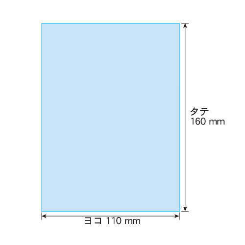 【送料無料 国産 厚口#40】 テープなし【ぴったりサイズ】 ポストカード用 透明OPP袋（透明封筒） 【8000枚】 40ミクロン厚（厚口） 110x160mm