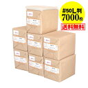 【国産 超厚口#50】写真 L判 スリーブ 【ぴったりサイズ】OPP袋 【7000枚】50ミクロン厚(超厚口)91x130mm