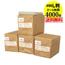 【国産 超厚口#50】写真 L判 スリーブ 【2~3枚サイズ】OPP袋 【4000枚】50ミクロン厚(超厚口)92x130mm