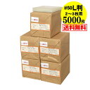 【国産 超厚口#50】写真 L判 スリーブ 【2~3枚サイズ】OPP袋 【5000枚】50ミクロン厚(超厚口)92x130mm