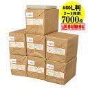 【国産 超厚口#50】写真 L判 スリーブ 【2~3枚サイズ】OPP袋 【7000枚】50ミクロン厚(超厚口)92x130mm