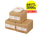 【 送料無料 国産 超厚口#50】貼付用テープ付 【ぴったりサイズ】名刺用 透明OPP袋(透明封筒)【3000枚】50ミクロン厚(超厚口)93x57mm