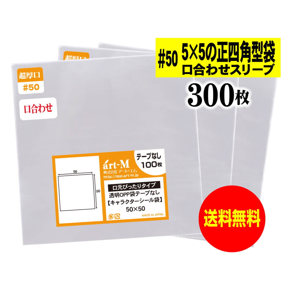 OPP袋 オーピーパック かすみ草 A4 50枚入×600袋 3000枚 楽天市場】opp袋 かすみ草の通販