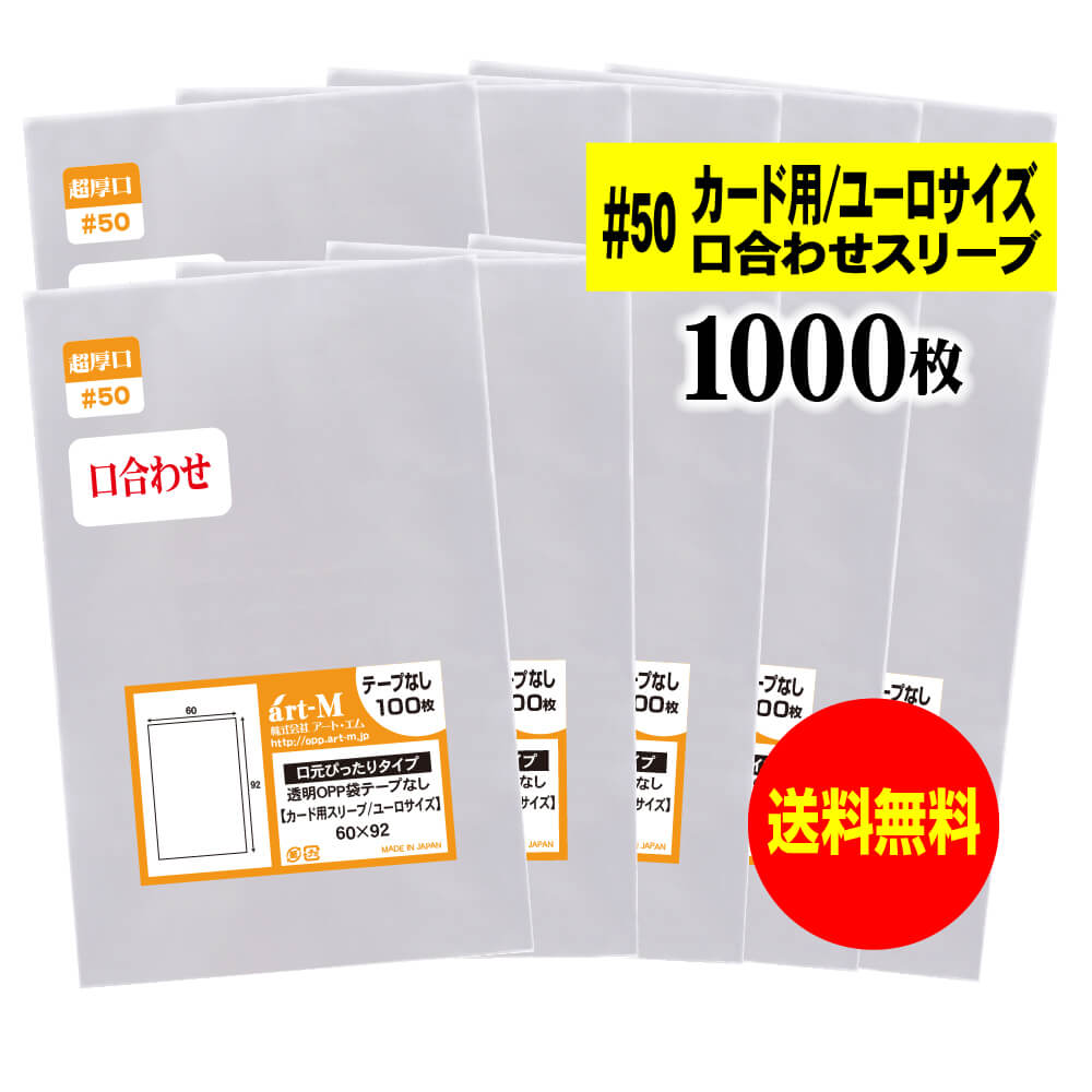 SWAN OPP袋 ピュアパック S 6-25 テープなし (厚0．03×幅60×高250mm) 100枚入×10束 006798209 シモジマ