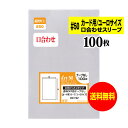 【送料無料 国産 超厚口 50】テープなし 6cmx9.2cmのユーロ袋【カード用スリーブ / ユーロサイズ】透明OPPスリーブ（口合わせ）【100枚】50ミクロン厚（超厚口）60x92mm