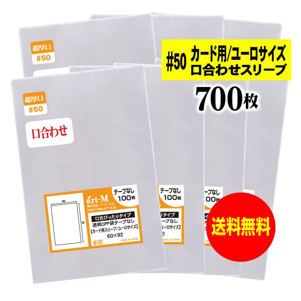 楽天市場】カードスリーブ 60mmの通販