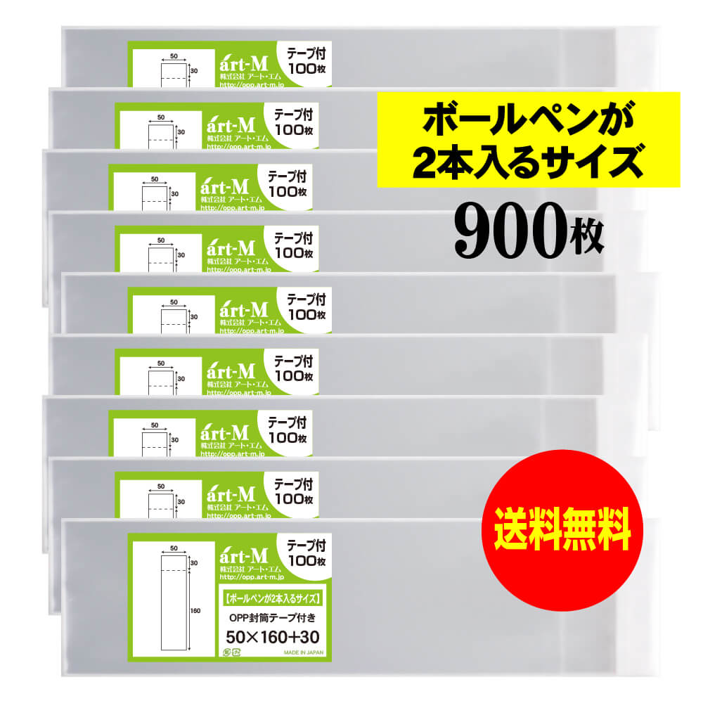 ̵ 񻺡ۥơ 5cmx16cm ڥܡڥ2륵ƩOPPޡƩˡ90030ߥɸ50x...