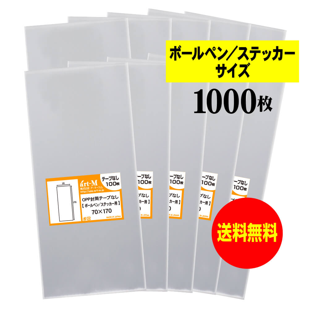 ̵ 񻺡ۥơפʤ 7cmx17cm ܡڥ / ƥå ƩOPPޡƩˡ100030ߥɸ...