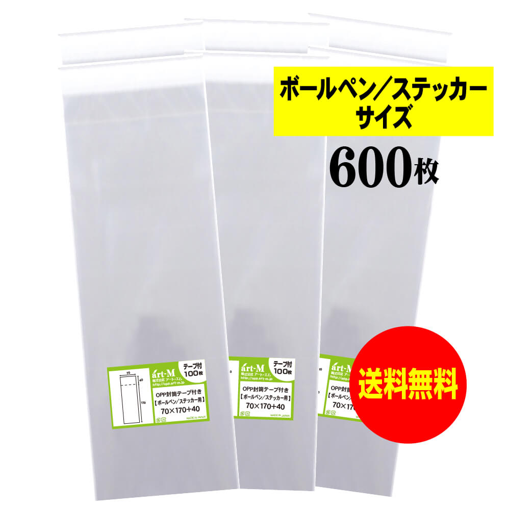 ̵ 񻺡ۥơ 7cmx17cm ܡڥ / ƥå ƩOPPޡƩˡ60030ߥɸ7...