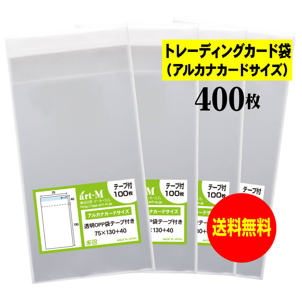 ̵ 񻺡ۥơ 7.5cmx13cm ȥ졼ǥ󥰥ޡڥ륫ʥɥƩOPPޡ40030ߥɸ...