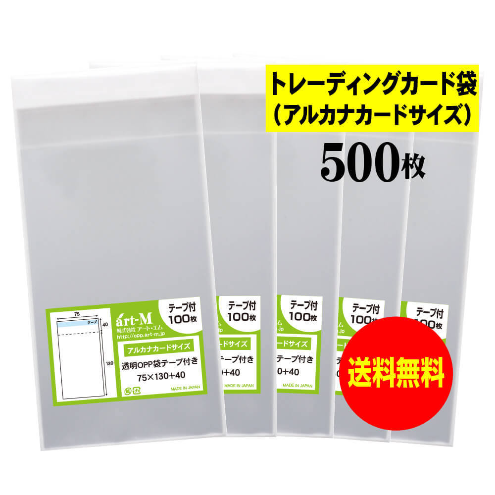 ̵ 񻺡ۥơ 7.5cmx13cm ȥ졼ǥ󥰥ޡڥ륫ʥɥƩOPPޡ50030ߥɸ...