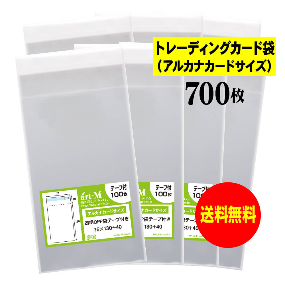 ̵ 񻺡ۥơ 7.5cmx13cm ȥ졼ǥ󥰥ޡڥ륫ʥɥƩOPPޡ70030ߥɸ...