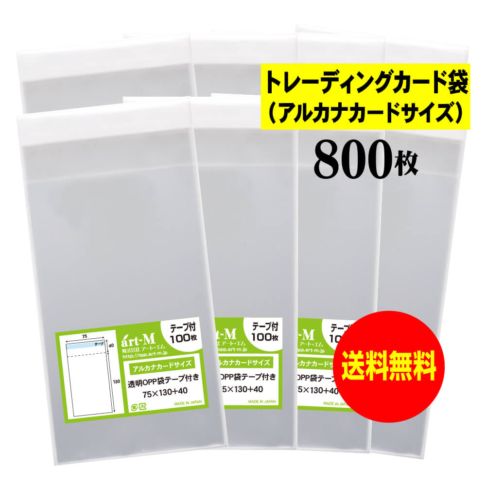 ̵ 񻺡ۥơ 7.5cmx13cm ȥ졼ǥ󥰥ޡڥ륫ʥɥƩOPPޡ80030ߥɸ...