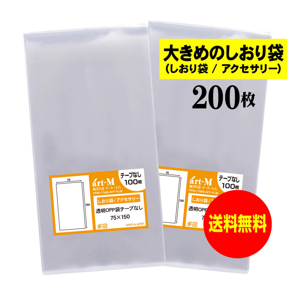 ̵ 񻺡ۥơפʤ 7.5cmx15cm礭Τ/꡼ѡƩOPPޡƩˡ20030ߥɸ...