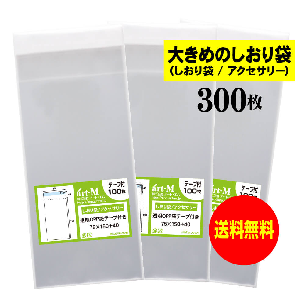 ̵ 񻺡ۥơ 7.5cmx15cm礭Τ/꡼ѡƩOPPޡƩˡ30030ߥɸ...