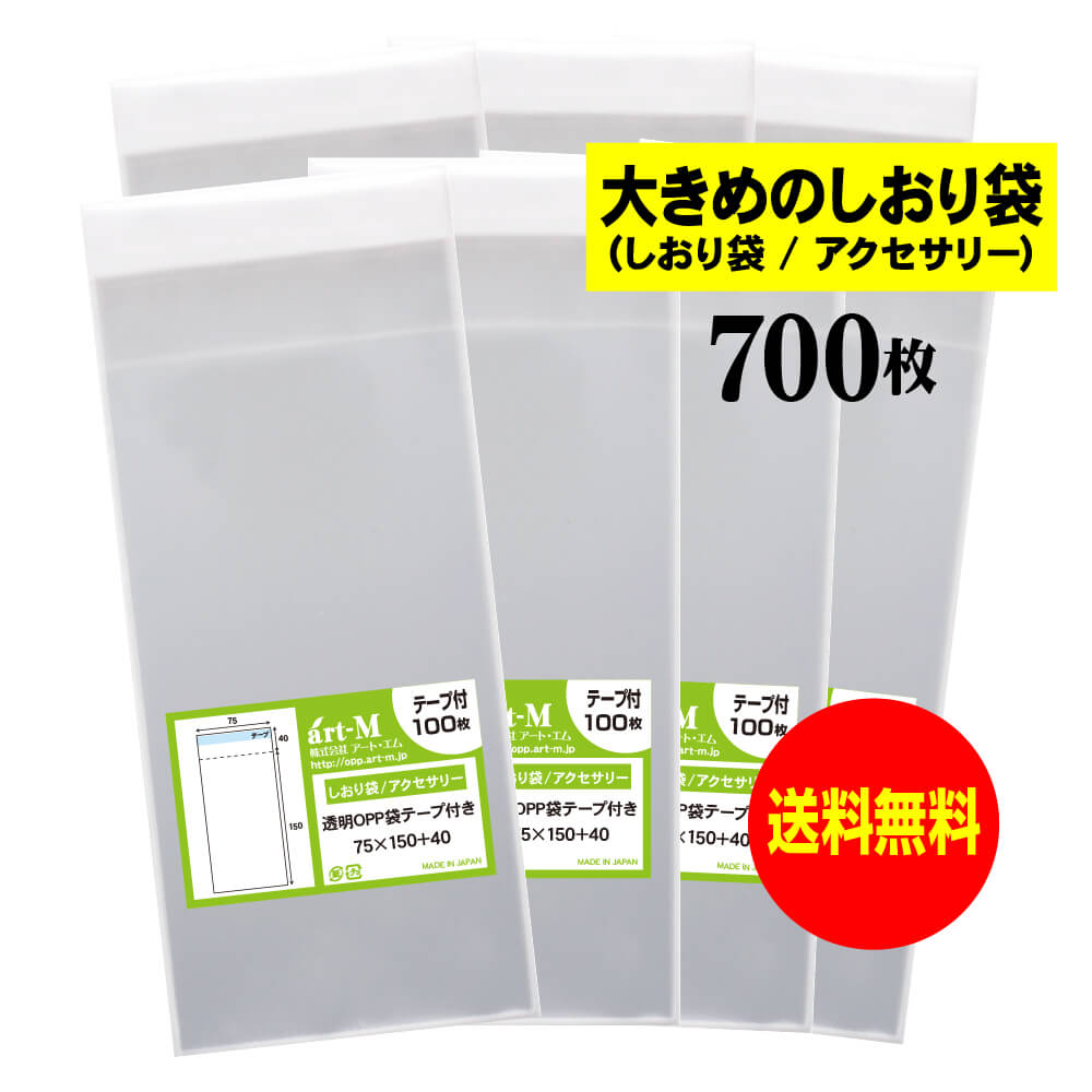 ̵ 񻺡ۥơ 7.5cmx15cm礭Τ/꡼ѡƩOPPޡƩˡ70030ߥɸ...