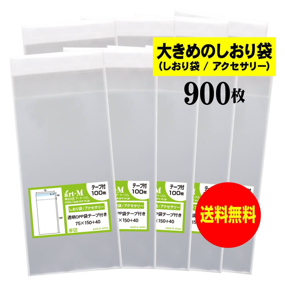 ̵ 񻺡ۥơ 7.5cmx15cm礭Τ/꡼ѡƩOPPޡƩˡ90030ߥɸ...