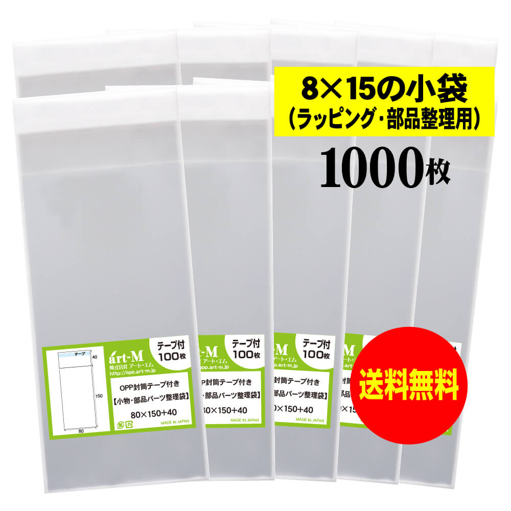 ̵ 񻺡ۥơ 8x15ξޡ ʪΥåԥ/ʥѡ ƩOPPޡƩˡ100030ߥɸ80x150+4...