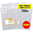 サイズ 横90mm×縦128mm 材　質 OPP 厚　み 30ミクロン(0.03mm) 商品説明 日本産。製造メーカー直販商品。OPP封筒。9cmx12.8cmサイズ。 口もとがズレていない、口合わせタイプになります。 L判ブロマイドを余白なくぴったり封入いただけるサイズです。 ご注意 この商品は、ゆうパケット発送となり追跡番号付きです。 ※配達日時および曜日の指定ができません。 ※日曜・休日も含めて毎日配達いたします。 ※ご不在時に配達の場合、ポストに入らない場合は不在連絡票を投函し持ち帰ることがあります。 ※道路交通状況、天候不順等により遅延が発生する場合がございます。 以上の理由によりご希望の日時に確実にお届けすることはお約束できかねますので、ご了承の程お願い申し上げます。【送料無料 国産】テープなし 9cmx12.8cm 透明OPPスリーブ（口合わせ）【700枚】30ミクロン厚（標準）90x128mm 日本産。製造メーカー直販商品。OPP封筒。9cmx12.8cmサイズ。L判が余白なく封入できるサイズです。 口もとがズレていない、口合わせタイプになります。 ◆ 必要枚数に合わせたお得な商品です。 ・【送料無料】テープなし 9cmx12.8cm 口合わせスリーブ OPP袋【100枚】90x128mm ・【送料無料】テープなし 9cmx12.8cm 口合わせスリーブ OPP袋【200枚】90x128mm ・【送料無料】テープなし 9cmx12.8cm 口合わせスリーブ OPP袋【300枚】90x128mm ・【送料無料】テープなし 9cmx12.8cm 口合わせスリーブ OPP袋【400枚】90x128mm ・【送料無料】テープなし 9cmx12.8cm 口合わせスリーブ OPP袋【500枚】90x128mm ・【送料無料】テープなし 9cmx12.8cm 口合わせスリーブ OPP袋【600枚】90x128mm ・【送料無料】テープなし 9cmx12.8cm 口合わせスリーブ OPP袋【700枚】90x128mm ・【送料無料】テープなし 9cmx12.8cm 口合わせスリーブ OPP袋【800枚】90x128mm ・【送料無料】テープなし 9cmx12.8cm 口合わせスリーブ OPP袋【900枚】90x128mm ・【送料無料】テープなし 9cmx12.8cm 口合わせスリーブ OPP袋【1000枚】90x128mm ◆ ゆうパケットは、追跡番号付で配送状況をご確認いただけます。 ※配達日時および曜日の指定ができません。 ※日曜・休日も含めて毎日配達いたします。 ※複数ご注文された場合は、注文点数分の配送通数（注文数10点ですと10通）にて配送されます。 ※2通以上御注文の場合、日本郵便局内の処理で同日に到着しない場合がございます。 ※ご不在時に配達の場合、配達通数が多数、ポストに入らない大きさ等ポストに入らない場合は不在連絡票を投函し持ち帰ることがあります。 ※道路交通状況、天候不順、日本郵便局内での処理の遅れ等により遅延が発生する場合がございます。 以上の理由によりお手元に届くまでにお時間がかかってしまう場合もございます。 ◆ 各種の用途やサイズに応じたさまざまな規格品を豊富にラインナップ □ A3・A4・A4ピッタリ・A4二つ折り・厚口#40A4・A5・厚口#40A5・A6□ B4・B5・B5ピッタリ・B6・B5とB6の中間□ 長3・厚口#40長3・長4・洋形長3・厚口#40洋形長3□ 角2・厚口#40角2・超厚口#50角2・角3□ L判・超厚口#50L判・2L判・ポストカード・厚口#40ポストカード・ハガキ・厚口#40ハガキ□ トレーディングカード□ 10mmCD/DVD・5mmCD/DVD・DVDトールケース・ブルーレイ□ アイシング用コルネ三角シート150x150・200x200・300x300□その他多数のラインナップをご用意しております。 ◆※商品に貼ってあるシールは製造管理上、商品名の入った製品管理ラベルに変わります。