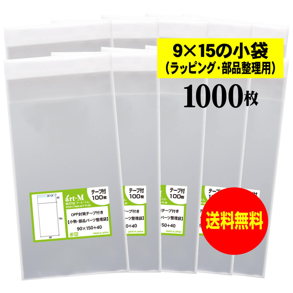 ̵ 񻺡ۥơ 9x15ξޡ ʪΥåԥ/ʥѡ ƩOPPޡƩˡ100030ߥɸ90x150+4...