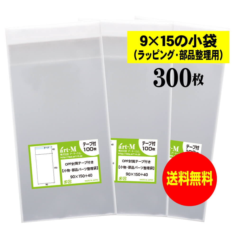 ̵ 񻺡ۥơ 9x15ξޡ ʪΥåԥ/ʥѡ ƩOPPޡƩˡ30030ߥɸ90x150+40...