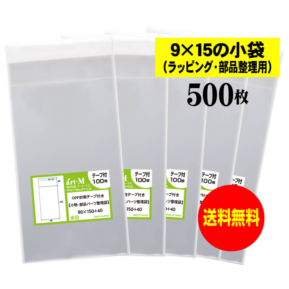 ̵ 񻺡ۥơ 9x15ξޡ ʪΥåԥ/ʥѡ ƩOPPޡƩˡ50030ߥɸ90x150+40...