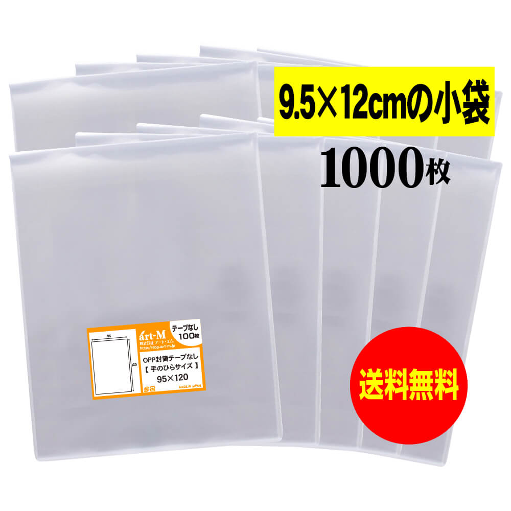 ̵ 񻺡ۥơפʤ 9.5cmx12cm ʪ /  ƩOPPޡƩˡ100030ߥɸ95...