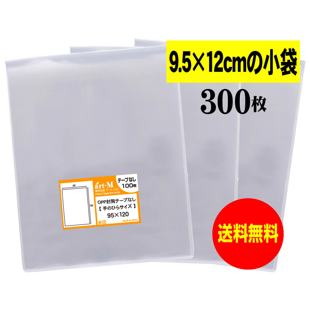 ̵ 񻺡ۥơפʤ 9.5cmx12cm ʪ /  ƩOPPޡƩˡ30030ߥɸ95x...