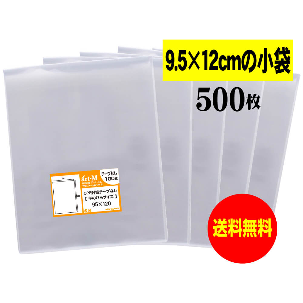 ̵ 񻺡ۥơפʤ 9.5cmx12cm ʪ /  ƩOPPޡƩˡ50030ߥɸ95x...
