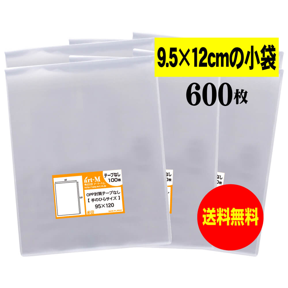 ̵ 񻺡ۥơפʤ 9.5cmx12cm ʪ /  ƩOPPޡƩˡ60030ߥɸ95x...