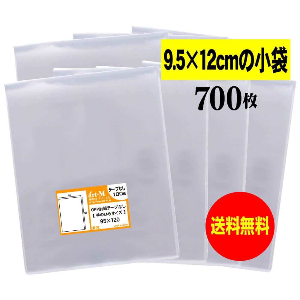 ̵ 񻺡ۥơפʤ 9.5cmx12cm ʪ /  ƩOPPޡƩˡ70030ߥɸ95x...