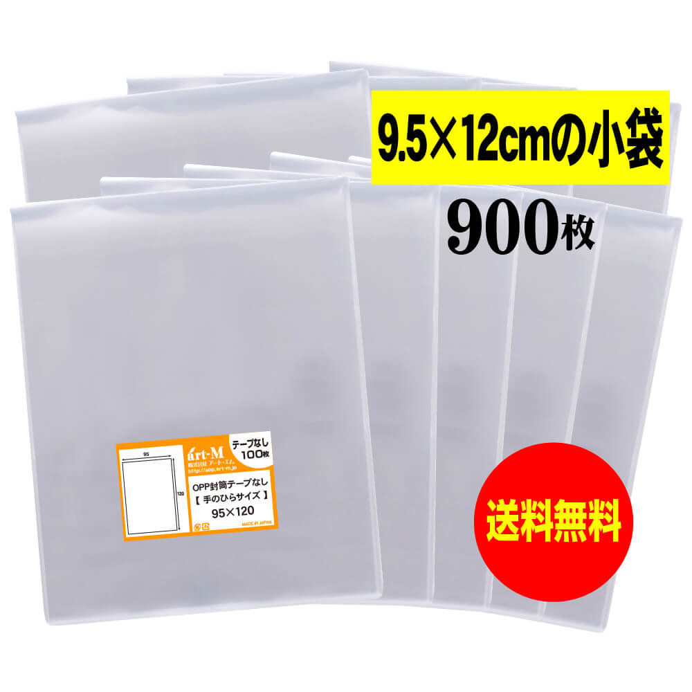 ̵ 񻺡ۥơפʤ 9.5cmx12cm ʪ /  ƩOPPޡƩˡ90030ߥɸ95x...