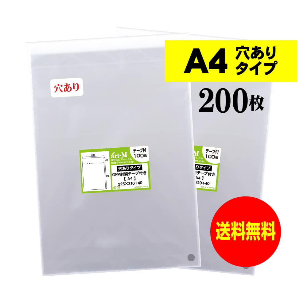 ̵ 񻺡ۥơ ꤢ A4 A4ѻ桿DM ƩOPPޡƩˡ20030ߥɸ225x310+40mm