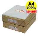 【 送料無料 国産 】テープなし A4【 A4用紙 】透明OPP袋(透明封筒)【2000枚】30ミクロン厚(標準)225x310mm