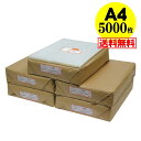 【 送料無料 国産 】テープなし A4【 A4用紙 】透明OPP袋（透明封筒）【5000枚】30ミクロン厚（標準）225x310mm