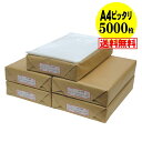 【 送料無料 国産 】テープなし A4【 ピッタリサイズ 】透明OPP袋（透明封筒）【5000枚】30ミクロン厚（標準）215x300mm