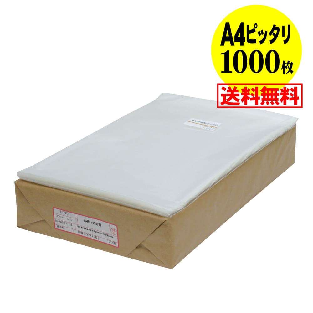  ̵  ۥơ A4 ڥԥåꥵ ƩOPPޡƩ 1000 30ߥɸ 215x300+40mm 