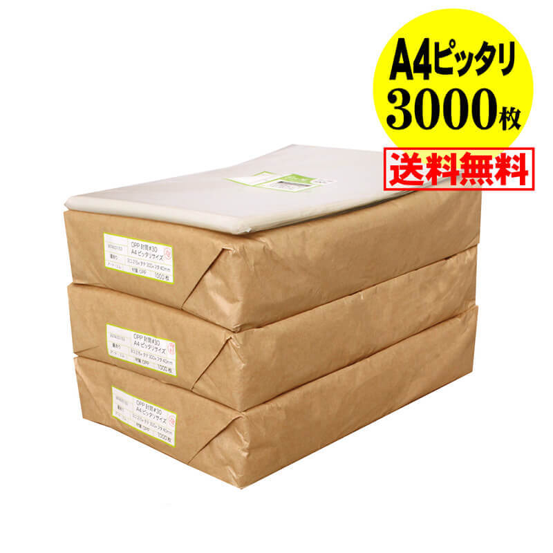  ̵  ۥơ A4 ԥåꥵ ƩOPPޡƩˡ300030ߥɸ215x300+40mm