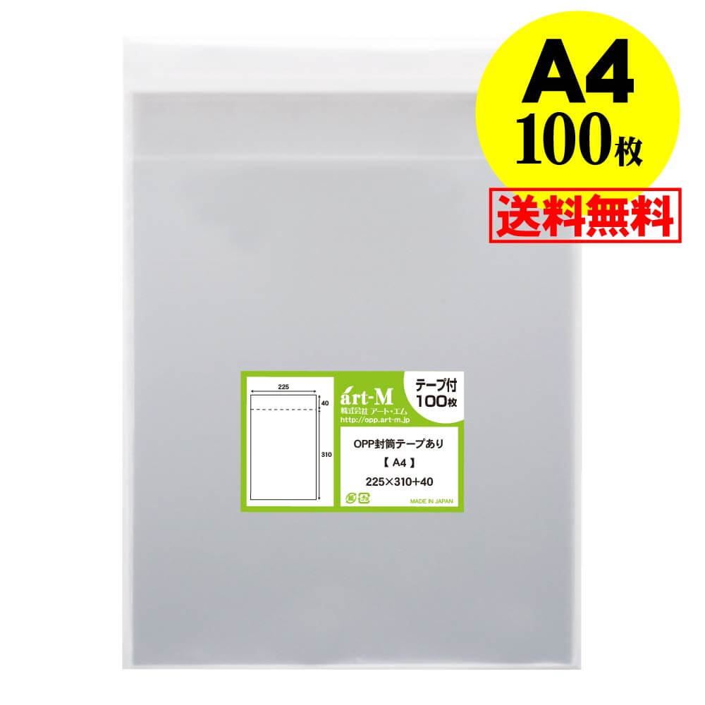  ̵  ۥơ A4 A4ѻ桿DM ƩOPPޡƩˡ10030ߥɸ225x310+40mm