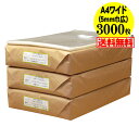 【送料無料 国産】テープ付 A4ちょっとワイドタイプ【 5mm巾広 】透明OPP袋(透明封筒)【3000枚】30ミクロン厚(標準)230x310+40mm