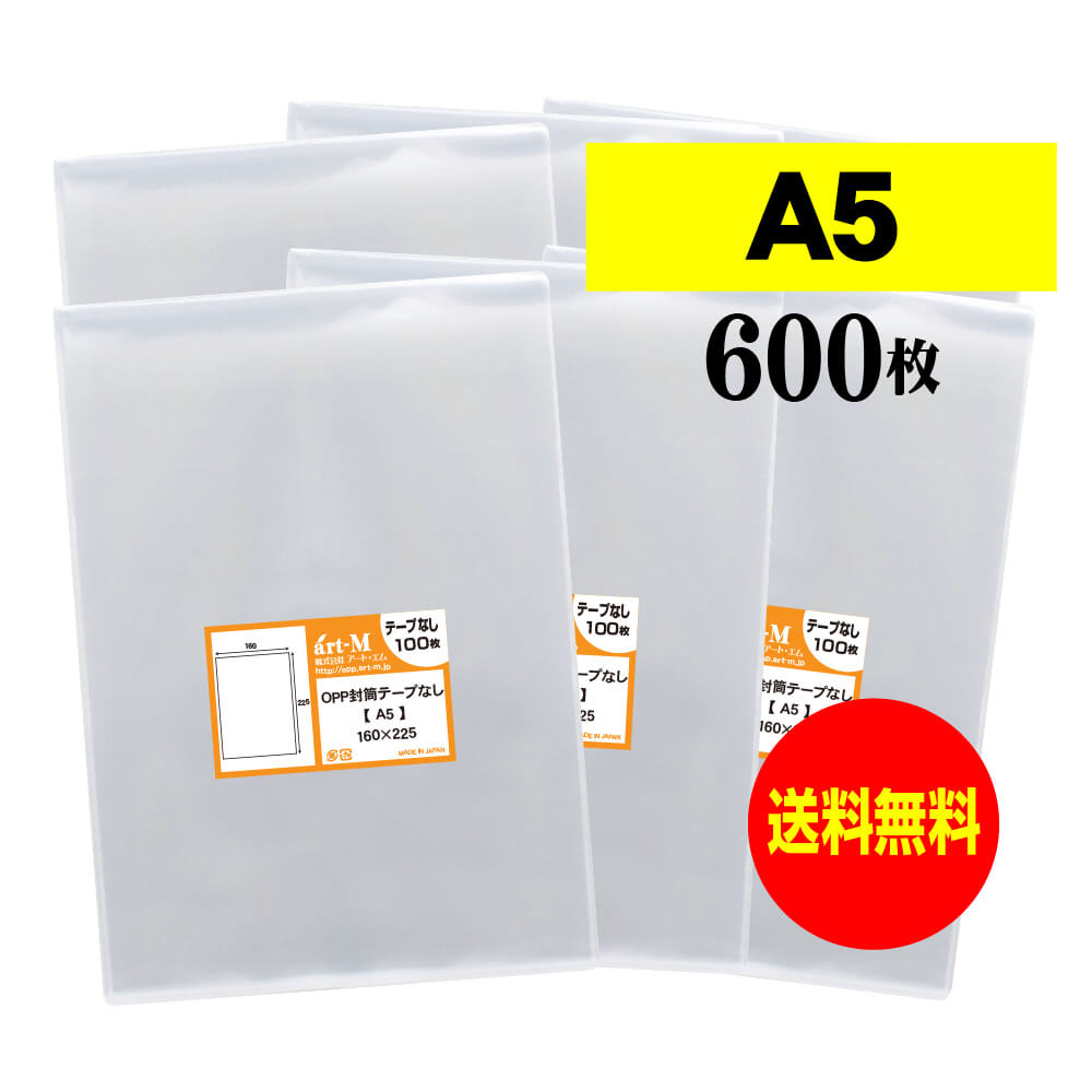  ̵  ơפʤ A5   OPP  ƩOPP  600  Ʃ  A5ѻ / A4ѻ2ޤ  30ߥ...