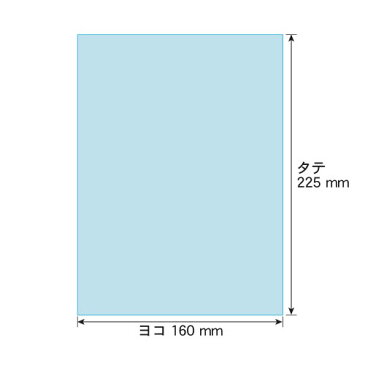 【 国産 OPP袋 】 テープなし A5 【 A5用紙 / A4用紙2ッ折り用 】 透明OPP袋 【 100枚 】 30ミクロン厚(標準) 160 x 225 mm 【 透明封筒 】